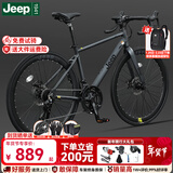 Jeep吉普公路自行车碟刹变速自行车男女学生公路车竞技代步车-RS730 RS730-公路把-高级灰-铝合金 L码（适合身高175-190cm） 27速-健身通勤(进阶款)