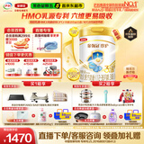 伊利金领冠珍护三代OPO 幼儿A2β-酪蛋白奶粉3段(1-3岁)900g*6整箱装