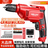 德力西电气手电钻交流电220v电动螺丝刀起子机多功能家用电钻打孔电动工具 专业款塑盒套装550W