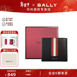 巴利（BALLY）生日礼物男士钱包新款压纹牛皮双折短款钱包简约送男友 6224893 黑色
