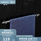 摩恩（MOEN）卫生间太空铝五金挂件套装卫浴室极简毛巾架铝合金浴巾架2401 艾丽莎单杆65cm