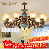韬齐 欧式吊灯美式客厅灯卧室餐厅灯大气别墅灯挑空高级奢华复古灯具 【10头】适用20-28m²（带遥控） 全光谱三色LED灯泡