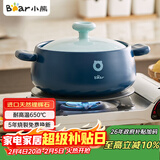 小熊（Bear）砂锅 煲汤锅耐高温不开裂 2.5L小沙锅 宽口炖锅陶瓷锅 G0026-P01