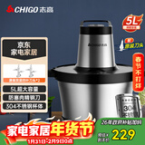 志高（CHIGO）商用绞肉机5L大容量绞馅机304不锈钢全自动多功能大功率搅拌机5升碎肉机绞切一体机家用wn-20双刀