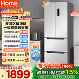 奥马（Homa）326升法式多门家用电冰箱超薄风冷无霜一级能效双变频节能直拉抽屉双开门四开门326WF/B国家补贴