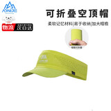 奥尼捷（AONIJIE）防晒帽男女夏季户外休闲健身跑步遮阳帽速干透气空顶太阳帽藏青