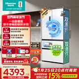 海信小榴莲500L法式多门冰箱真空保鲜双系统嵌入大容量一级能效净味风冷白色BCD-500V5FZKQD国家补贴