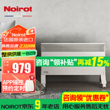 NOIROT法国诺朗原装进口电暖气家用取暖器电暖器舒适节能大功率省电大空间客厅取暖 2500W经典款（适合30平以内、场景:客厅卧室）