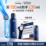 欧莱雅男士青春肌源抗皱紧致爽肤水180ml补水保湿须后护肤品新年送男友