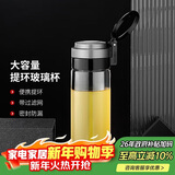 希诺单层玻璃杯大容量便携提环运动水杯男过滤泡茶杯子XN-9076 695mL