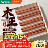 双枪进口福禄花梨木筷子 家用高档木筷 天然抗菌防霉套装 10双装