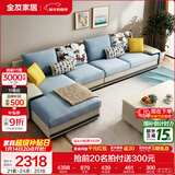 全友家居现代简约风L型布艺沙发家用客厅科技布转角沙发家具政府补贴 水蓝|布皮沙发|面料可拆洗|右妃位 多人位 3.67m