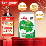 安佳（Anchor）高钙脱脂奶粉400g袋装 学生成人奶粉 新西兰进口奶源早餐冲饮烘焙