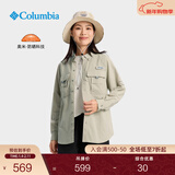 Columbia户外男女钓鱼系列UPF50防晒防紫外线衬衫FJ7048 159 男女同款  S (170/92A)