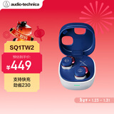 铁三角ATH-SQ1TW2 蓝牙无线耳机 真无线耳机 无线充电 IP5X*防水 海军蓝色 