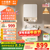 小米嘉美系列浴室柜陶瓷一体盆太空铝合金蜂窝铝洗手盆柜组合洗漱台洗脸台 60cm普通半封方镜+陶瓷一体盆