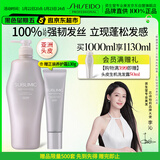 资生堂专业美发头皮生机系列洗头露1L强韧发丝唤醒头皮蓬松丰盈