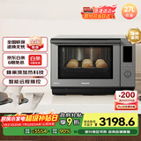 松下（Panasonic）蜂神系列蜂巢顶聚热彩屏触控智能操控27升变频微波炉微蒸烤炸一体机NN-DS2500XPE