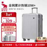 爱华仕行李箱旅行箱20英寸登机箱女大容量拉杆箱男出差密码箱皮箱星光银