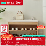 林氏家居门口入户鞋柜一体坐凳家用客厅宿舍小型鞋架收纳柜子换鞋凳JS4N 【原木色】JS4N-A 0.8米鞋柜