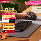 罗技（Logitech）Lift人体工学鼠标 左手垂直鼠标 中小手鼠标 无线蓝牙鼠标 3台设备秒切换 带Logi Bolt接收器 黑色