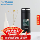 象印保温杯不锈钢茶水分离茶隔泡茶杯 家用办公便携防漏水杯JTE34-BA