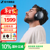 森海塞尔MOMENTUM 4无线头戴式蓝牙耳机  大馒头4四代蓝牙耳机 生日礼物自适应主动降噪超长续航耳机 大馒头4 石墨灰【自适应降噪】