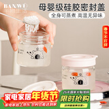 半物生活燕窝分装瓶耐高温可蒸煮高硼硅玻璃密封罐小号燕窝炖盅带盖燕窝杯