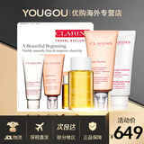 娇韵诗（CLARINS） 孕妇套装准妈妈妊娠纹孕身纹护肤品产前孕期预防产后修复肥胖纹 三件套 护理油+抚纹霜+磨砂膏