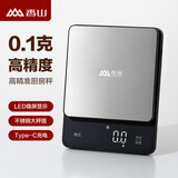 香山厨房秤 电子秤烘焙咖啡秤0.1g高精度5kg LED显示 不锈钢秤面 Type-C充电款