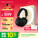 宝华韦健蓝牙耳机Px7S2e头戴式无线HIFI主动降噪智能音乐耳麦Px7二代升级款 石墨黑 礼盒免费送 新年礼物