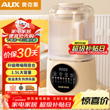 奥克斯（AUX）破壁机豆浆机全自动料理机多功能一体机大容量3-4人用榨汁机一键高温清洗热烘干豆免泡直打PB318A