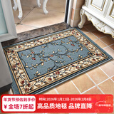 致尚美学欧美式加厚加密地垫 入户门垫脚垫厨房长条垫 卫生间吸水防滑垫 橡胶底-软硅藻海绵【蓝绿色】 40cm*60cm