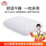 奥罗玛斯（aeromax） 午睡枕办公室午休趴枕记忆棉小枕头便捷抱枕易收纳小号学生抱枕 象牙白 31*22*12CM