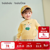 巴拉巴拉童装儿童毛衫宝宝针织衫男童女童内搭2025冬卡通209425103206