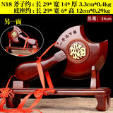 风水阁泰山真桃木斧子结婚坐福乔迁新居搬家挂件结婚斧头家居装饰摆件 【泰山祈福，真桃木】套装斧长29cmN18