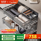 苏泊尔（SUPOR）厨房橱柜拉篮 304不锈钢 双层开门抽屉式 碗碟收纳加厚碗篮