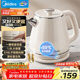 美的（Midea）艺术家电热水壶烧水壶养生自动断电保温一体 1.8升大容量母婴级316L不锈钢保温恒温壶 SH60-Q