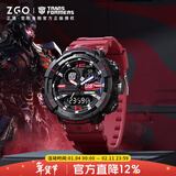 正港（ZGO）新年礼物电子手表男学生初高中生青少年多功能运动手表 8981红