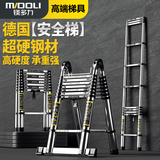 镁多力（midoli）伸缩梯人字梯多功能装修折叠梯子家用梯可伸缩升降楼梯便携伸缩式 多功能3.3m【可变直梯】不锈钢
