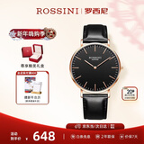 罗西尼（ROSSINI）手表男石英表黑盘皮带学生日礼物送男友国表简约超薄防水 517769