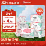 超亚湿巾婴儿手口柔湿巾宝宝婴童新生儿湿纸巾无添加洁面擦脸80抽*6包