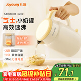 九阳（Joyoung）热水壶烧水壶电水壶 双层壶体316L不锈钢 一体无缝内胆 1.5L家用0胶水电水壶 K15FD-W115