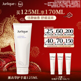 茱莉蔻（Jurlique）薰衣草香氛护手霜125ML 保湿滋润清爽效期至27年8月 情人节礼物