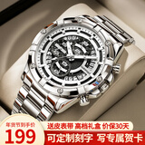 马克华菲（MARK FAIRWHALE）国潮手表男士多功能全自动夜光运动防水男表大表盘机械风格男腕表 银壳黑面钢带