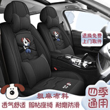 车鞍 卡通汽车坐垫粗麻布艺汽车座套全包四季通用座椅套透气座垫套 A17粗麻-神秘黑-豪华版 五座全车-留言车型