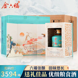 金六福50.8度兼香型白酒整箱优级粮食酒精美白酒整箱送礼酒水 500mL*6瓶