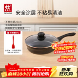 双立人（ZWILLING）不粘煎锅平底锅炒菜煎蛋炸锅牛排锅26cm炒菜锅少油烟锅具Motion L