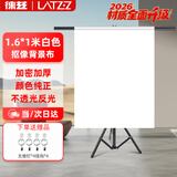 徕兹 1.6*1米白色直播背景布摄影白布纯色加厚幕布抠像布产品拍照背景布人像照相证件照拍摄柔光无纺布