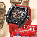 马克华菲（MARK FAIRWHALE）开拓者系列镂空机械手表男士防水潮流运动瑞士品质十大名表6180